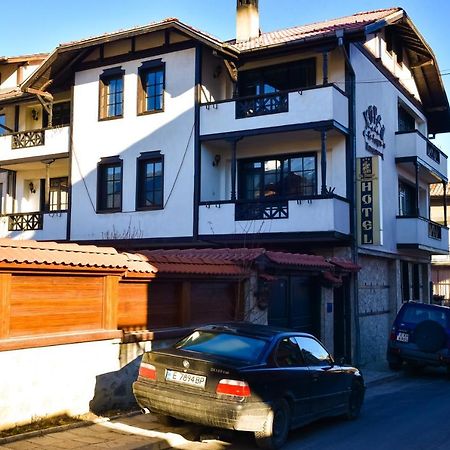 Hotel St. George Pobedonosets Bansko Bagian luar foto