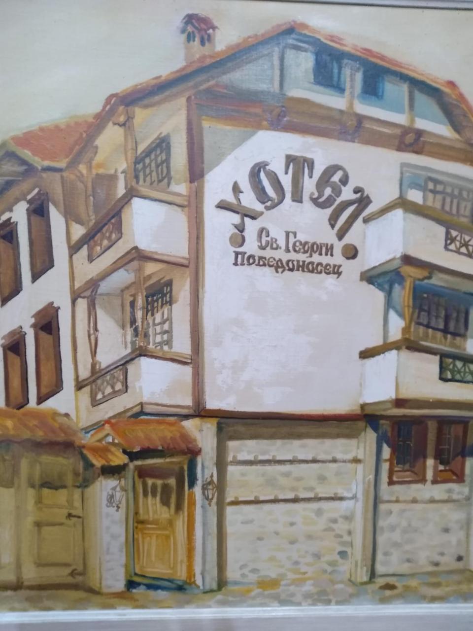 Hotel St. George Pobedonosets Bansko Bagian luar foto